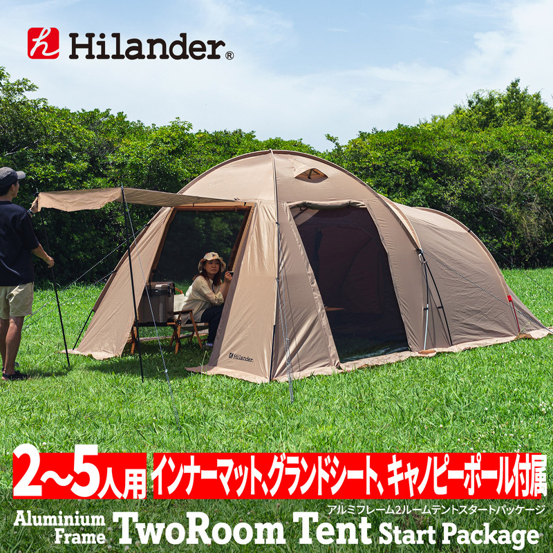 楽天市場】Hilander(ハイランダー) エアートンネル MIINY ポリコットン