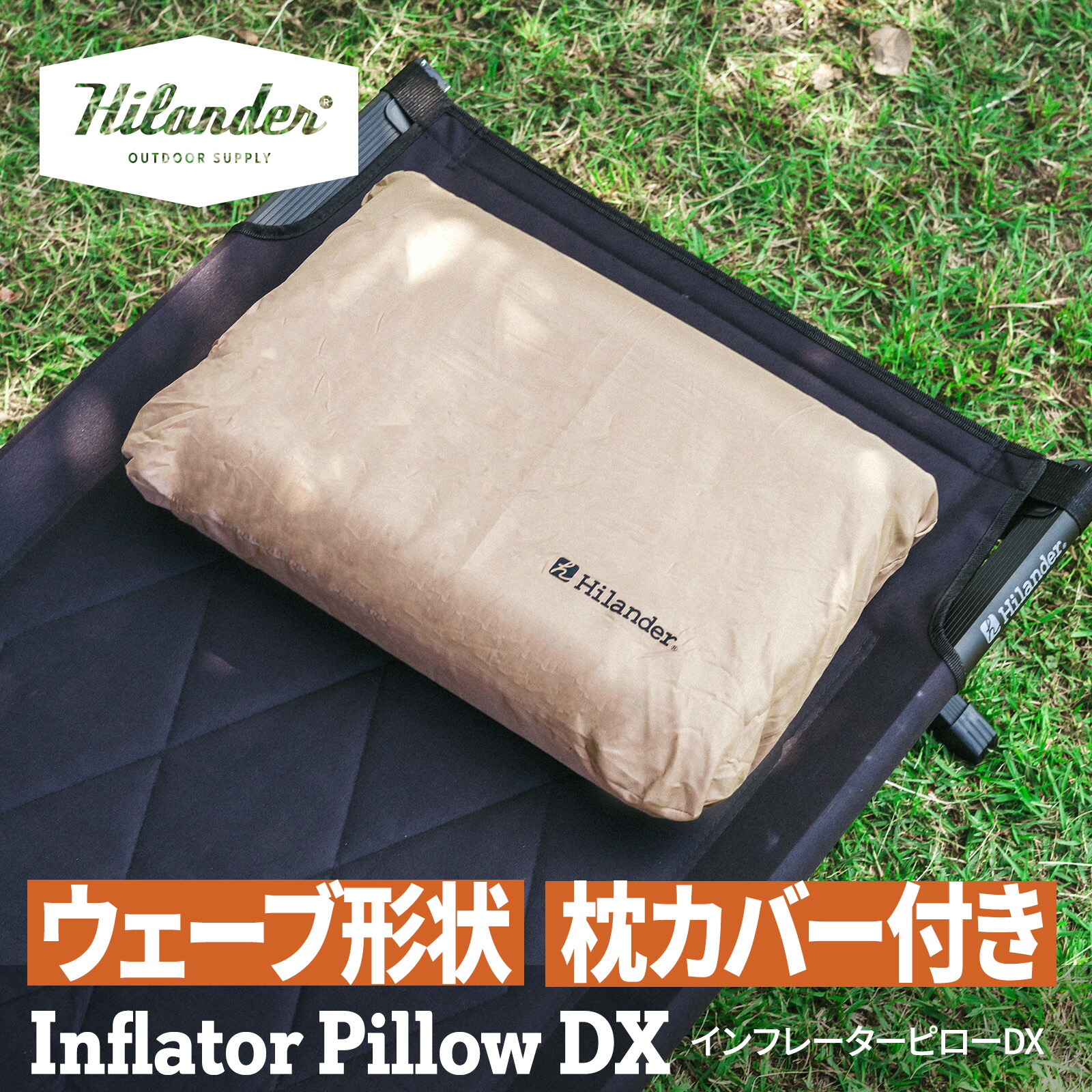 ハイランダー 専用インナーテント HCA2044/Y31201-S1 ハイランダー 専用インナーテント HCA2044/Y31201-S1 - メルカリ