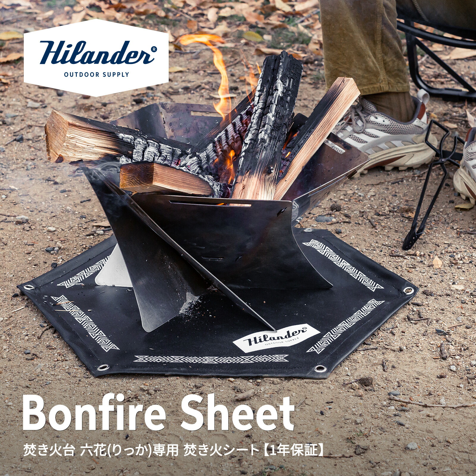 Hilander ハイランダー グランピアン 専用インナーテント ネヴィス・グランピアン 専用インナーテント 単品 – Hilander