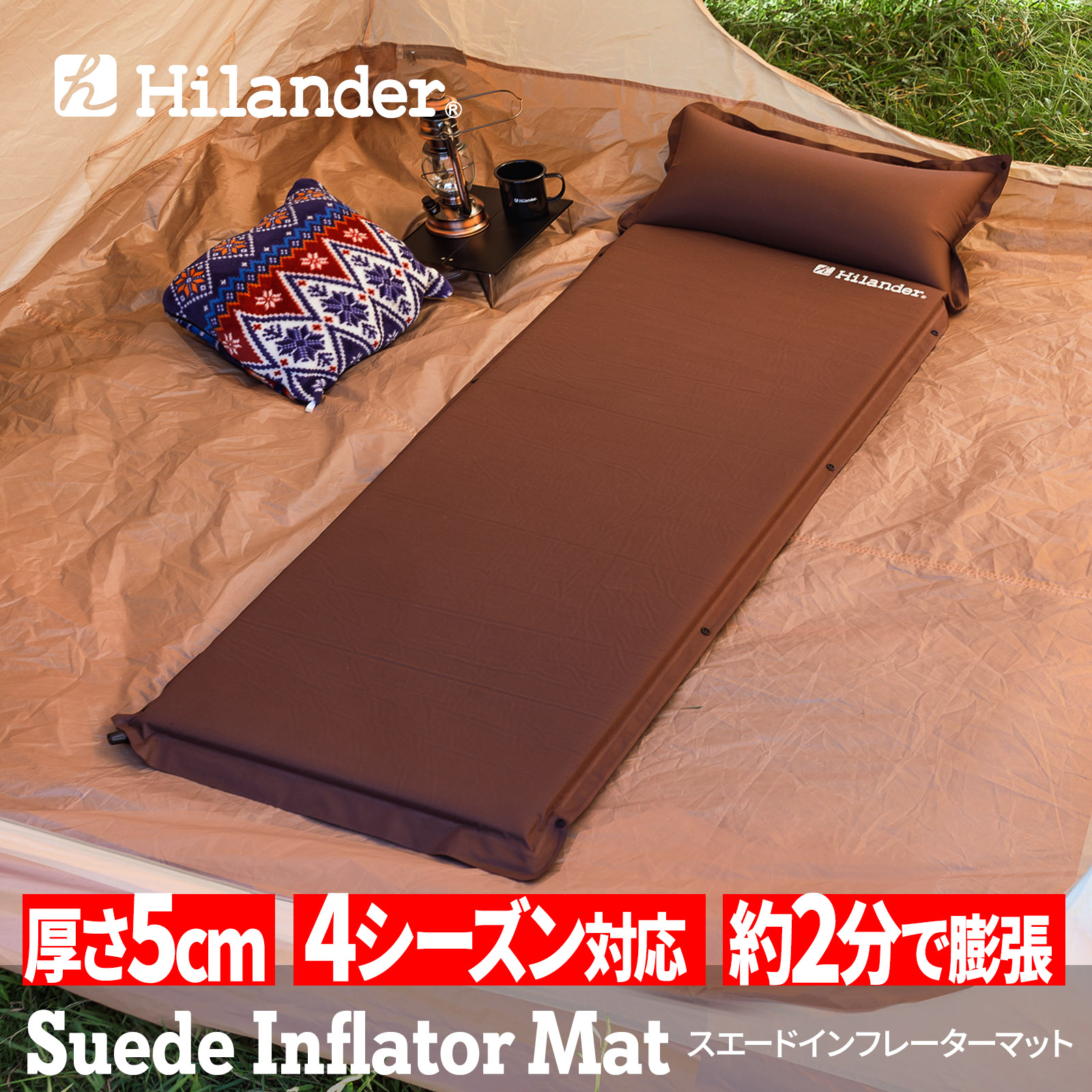 楽天市場】Hilander(ハイランダー) アウトドアベッド GIコット 枕付き 耐荷重180kg レバー式【1年保証】 NT-200 全2色 :  Hilander 公式ストア 楽天市場店