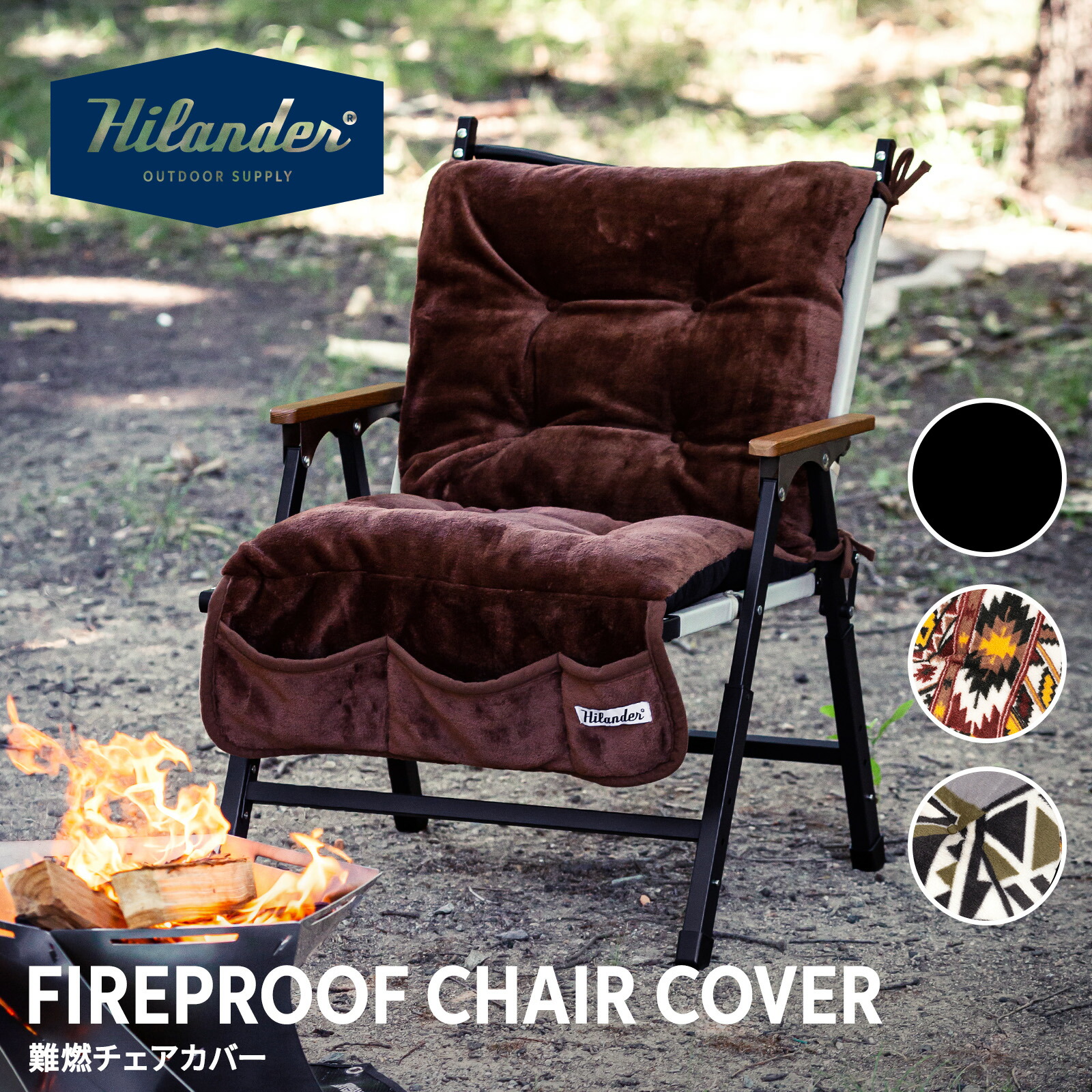 【Dumper】ローチェア30カバー（後脚カバー付・焚火対応）BG&KR Dumper様専用】ローチェア30カバー（後脚カバー付・焚火対応）BG&KR