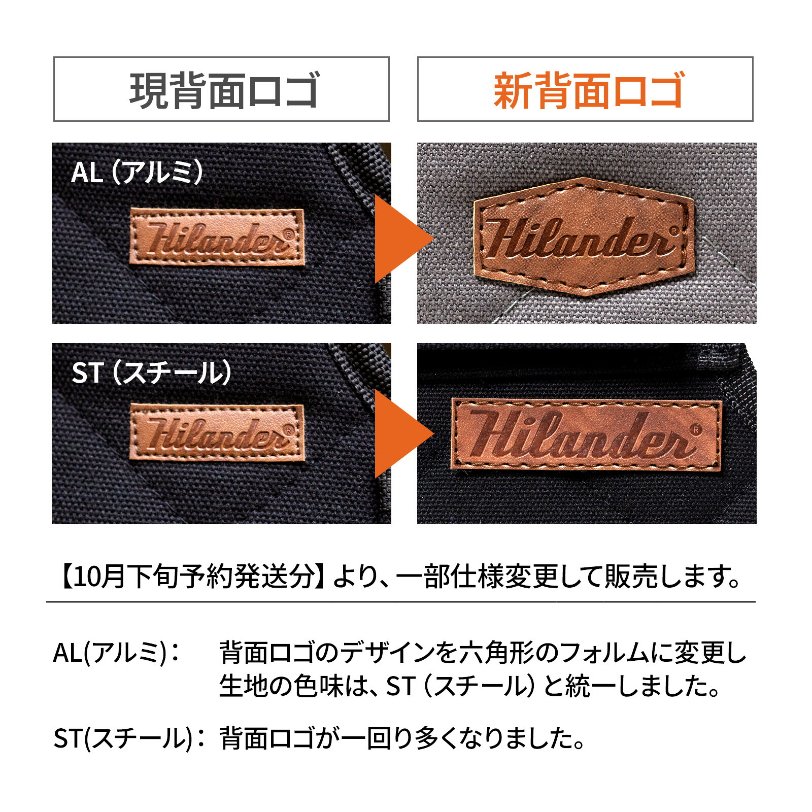 一部予約商品】 Hilander(ハイランダー) クライマックスローチェア2