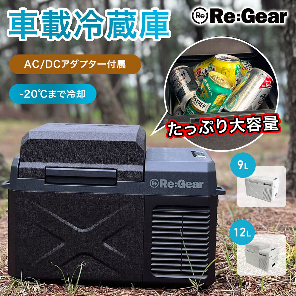 ★特価　冷蔵庫 冷温庫 保温 10L 温度調節 AC/DC対応 ポータブル 車載 VERSOS 冷温庫 10L 小型 冷蔵庫 ポータブル 保冷温庫 コンパクト