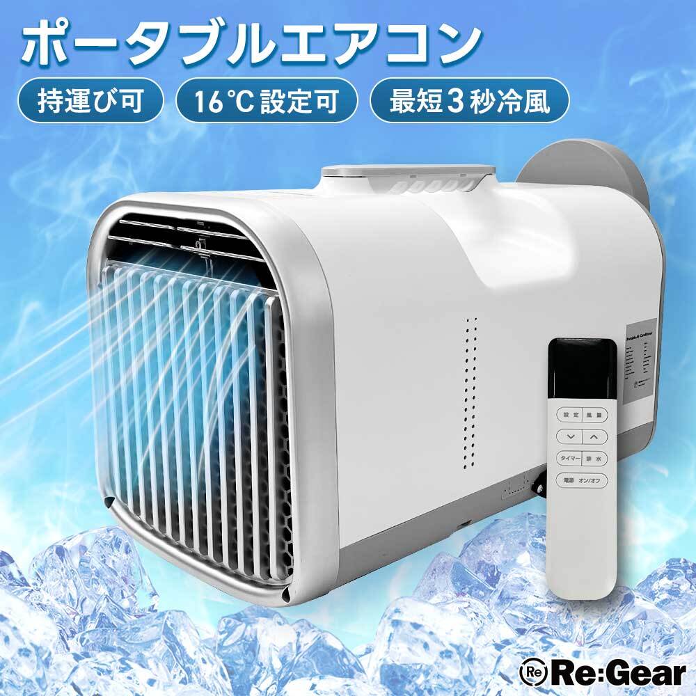 楽天市場】○2025.07今季完売○☆日動 YNC-B160 ポータブル
