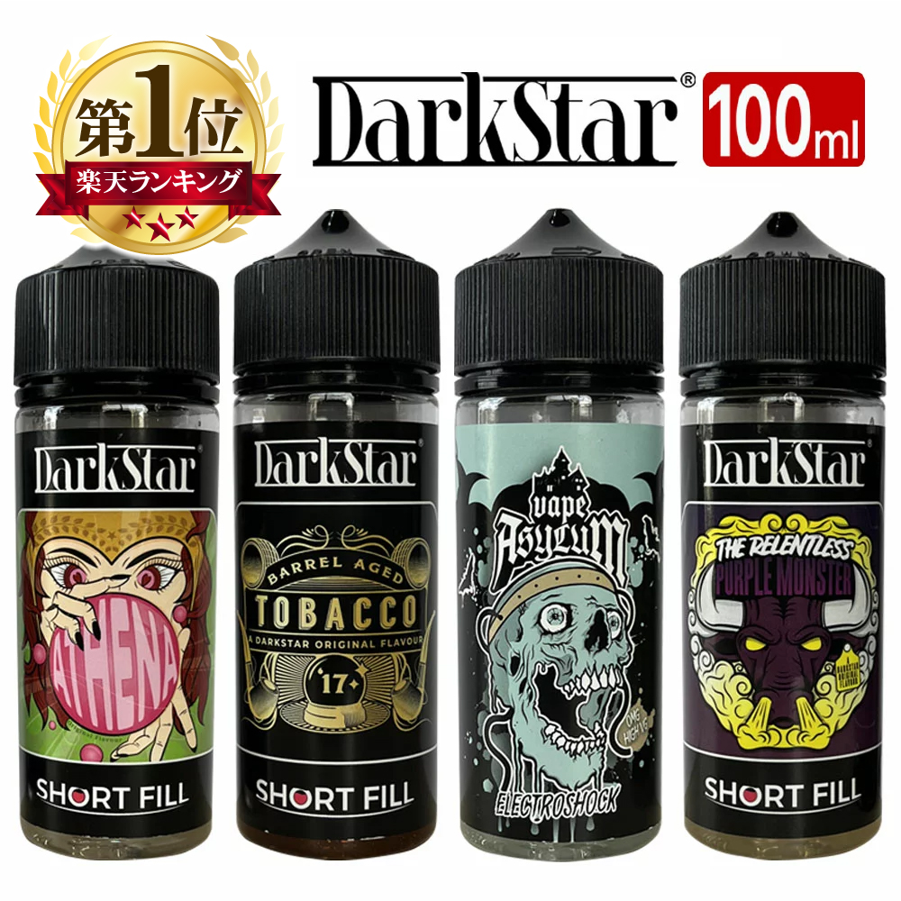 楽天市場】Digbys Juices 50ml ディグビーズ ジュース Dr Jekyll ドクタージキル Moriyas Mix Oriental  Plunder Black Moriya DMC Dr Jekyll rozen Grapple Inca 電子タバコ VAPE ベイプ リキッド  大容量 UK タール ニコチン0 メンソール pod型 に便利なニードルボトル付 爆煙