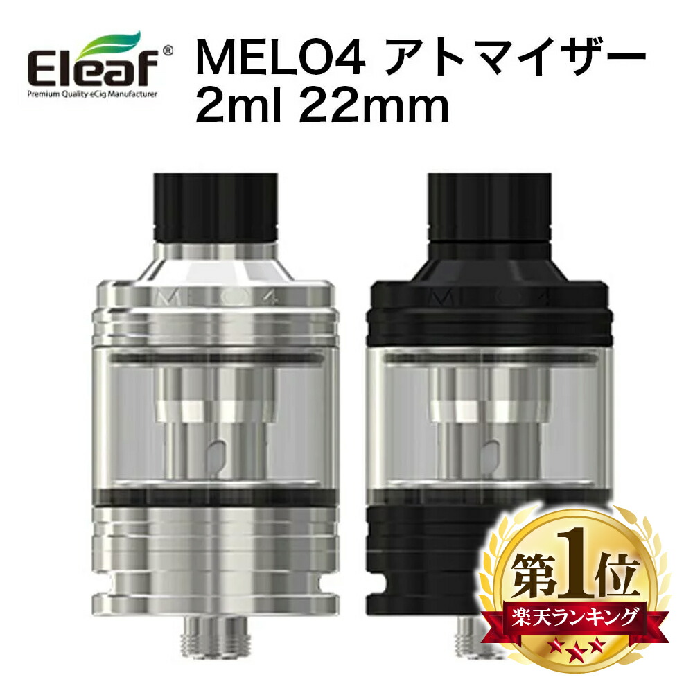 楽天市場】【送料無料】 Eleaf iStick Pico Plus + Melo 4S Kit バッテリー セット イーリーフ アイスティック ピコ  プラス スターターキット 電子タバコ VAPE ベイプ 本体 MOD アトマイザー クリアロマイザー 4ml 24mm 爆煙 Hilax : Hilax