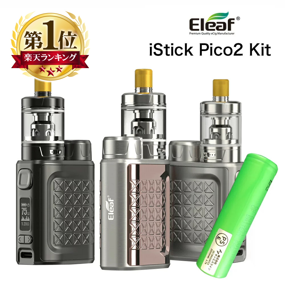 【楽天市場】【送料無料】 Eleaf iStick Pico Plus + Melo 4S Kit バッテリー セット イーリーフ アイスティック ピコ  プラス スターターキット 電子タバコ VAPE ベイプ 本体 MOD アトマイザー クリアロマイザー 4ml 24mm 爆煙 Hilax : Hilax