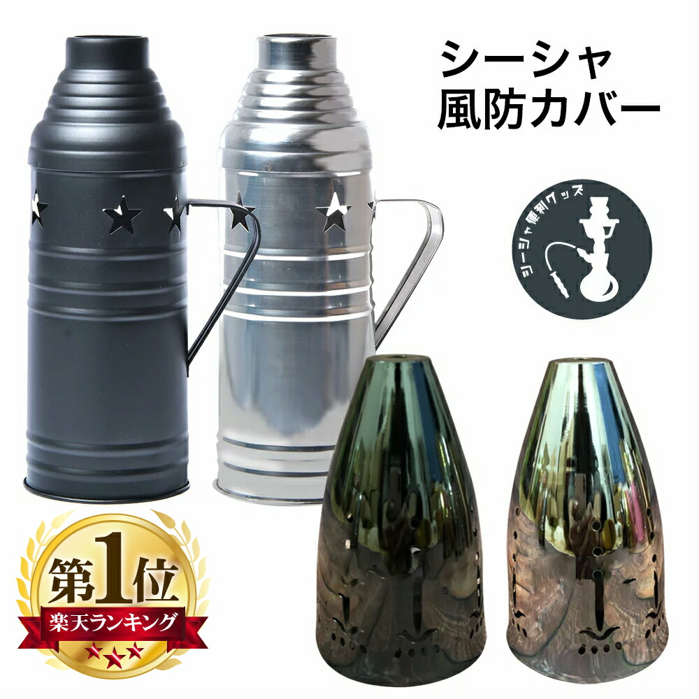 Dschinni Shisha RoXX Silver SET シーシャ imgrc0099274636.jpg