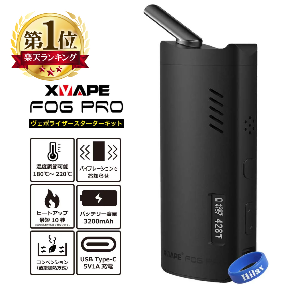 楽天市場】CigGo FyHit Eco-S Vaporizer ヴェポライザー 電子タバコ 葉