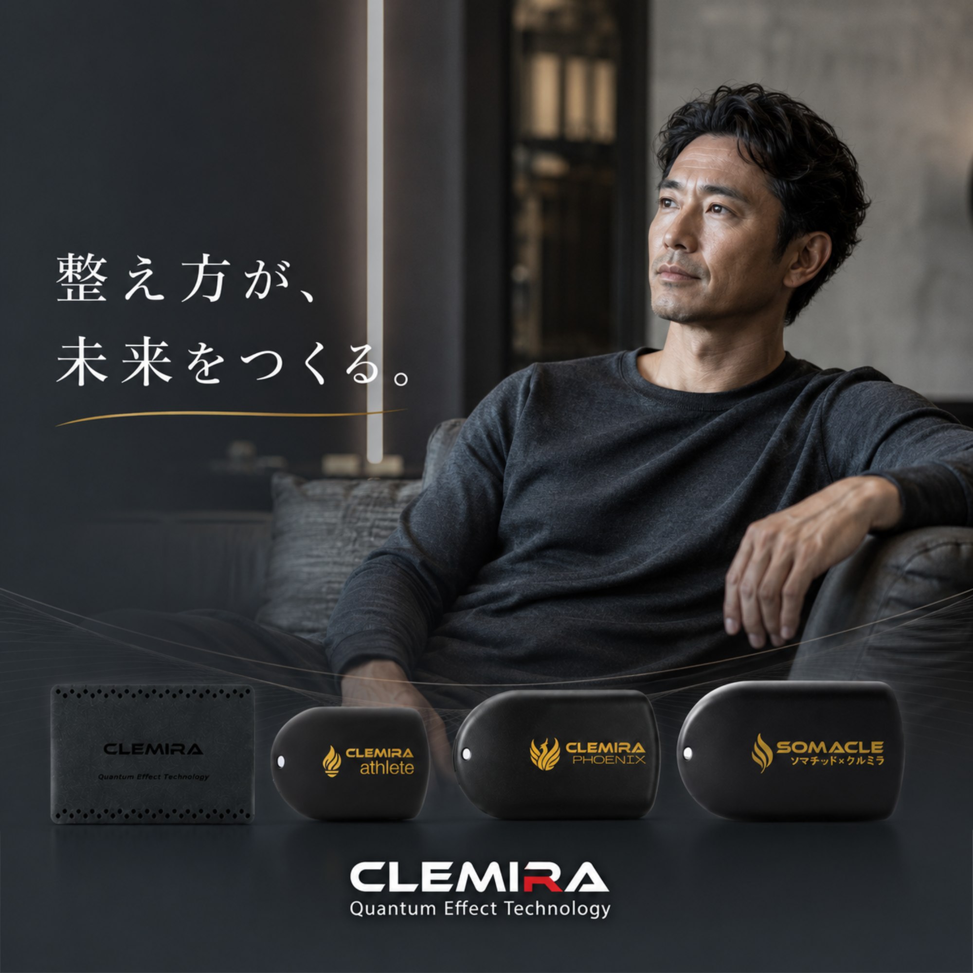 【おテスト作業継続期間あり★定め事取りまわし店】 クルミラ CLEMIRA ソマクル SOMACLE 運動選手 athlete アリゾナ州の州都 phoenix 歌留多 card 定め事品 伸び伸びする 思わしい頸飾り 思わしいグッズ 波 炭素 持ち歩くだけ 肩こり 首こり テスト作業継続期間 思わしい 内面的