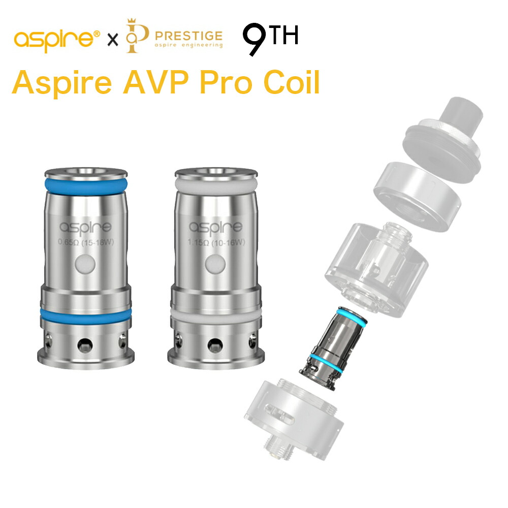 楽天市場】【 メール便 送料無料 】 Aspire BVC 対応 互換 交換 コイル 5個入り 消耗品 パーツ アスパイア ビーブイシー 抵抗  アスパイア 純正 標準 予備 coil 1.6Ω 1.8Ω 2.1Ω K1 K2 ET-S Spryte 電子タバコ グラス アトマイザー VAPE