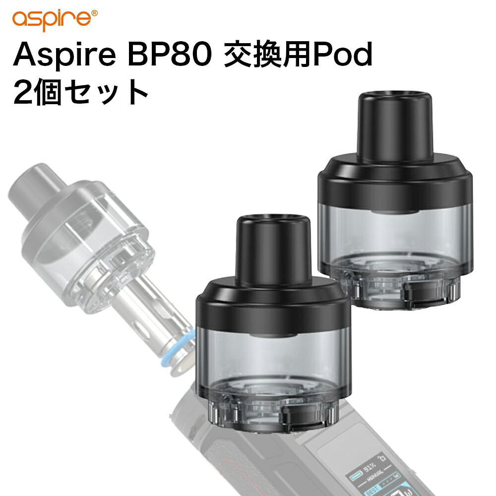 大勧め Aspire BP80 交換用 Pod 4.6ml 2個 セット アスパイア 電子タバコ VAPE ベイプ カートリッジ ボトムフィル  コンパクト 爆煙 Hilax qdtek.vn