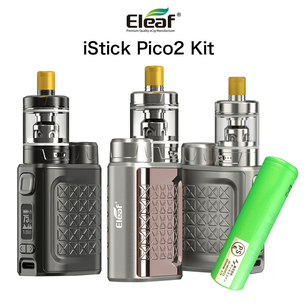 楽天市場 送料無料 Eleaf Istick Pico 2 Kit バッテリーセット 最大 75w 大容量 イーリーフ アイスティック ピコ 2 キット Pico 電子タバコ Vape ベイプ スターターキット アトマイザー X 本体 Box Mod 爆煙 Hilax Hilax