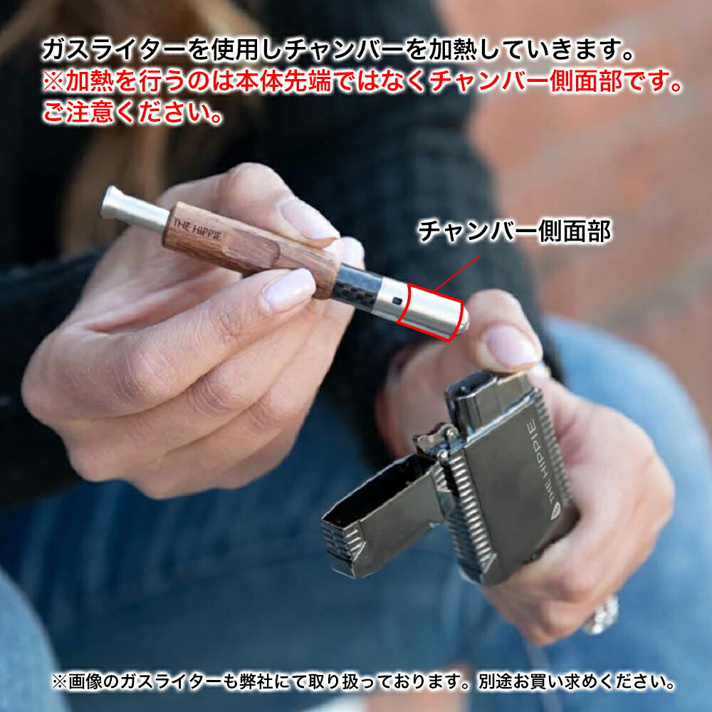 送料無料 Hippie Vaporizer The Hippie Pipe 銅色 ネグロ ヒッピー 煙管 アナログ ヴェポライザー コンパクト クランク一揃いの道具 本体 温める式目ざまし草 シャグ 手巻きタバコ 葉タバコ パイプ葉 冷淡ハーブ スモーキングツール 損減噴烟 もく価 殆ど5minの1 Hilax