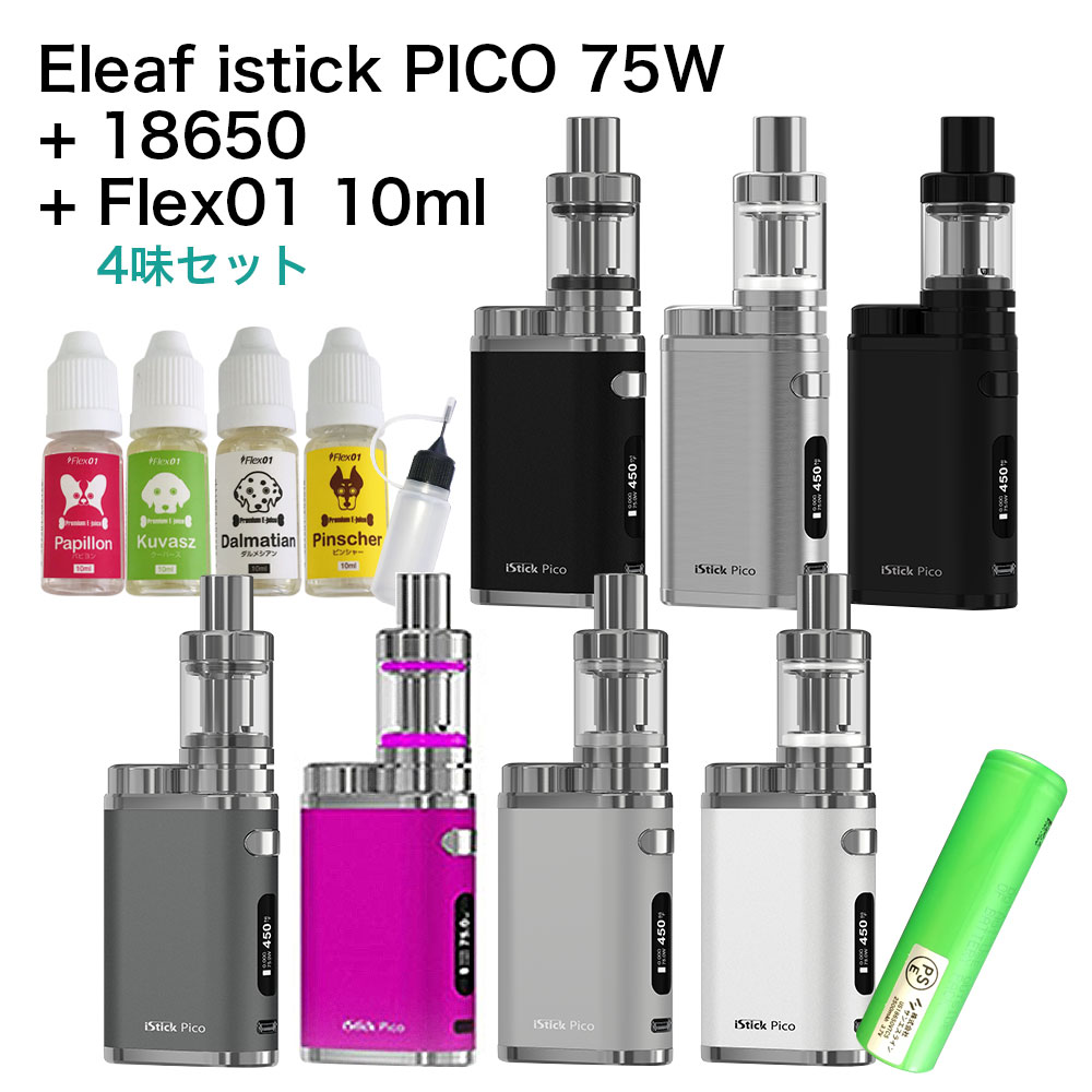 楽天市場 送料無料 電子タバコ スターターキッド Eleaf Istick Pico Mod 75w イーリーフ アイスティック ピコ Murata Vtc5 セル バッテリー 電池 Flex01 リキッド 10ml 4味 合計40mlセット Vape 本体 テクニカル 予備コイル付 爆煙 Hilax Hilax