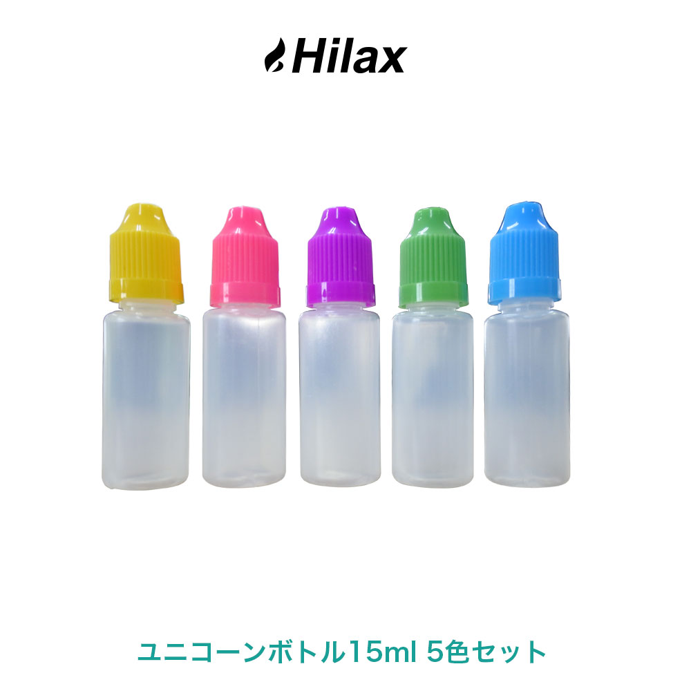 買取 ユニコーンボトル メモリ付き 120ml 3本セット 電子タバコ リキッド 化粧水 エンプティボトル VAPE