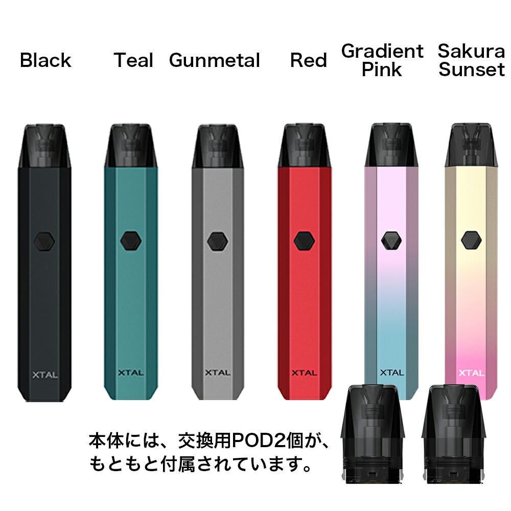 市場 送料無料 セット 520mAh ゼットキュー Xtal レザーポーチ ZQ Pod エクスタル + ポッド 1.2Ω 2個 4個 POD 専用 交換用  1.0Ω