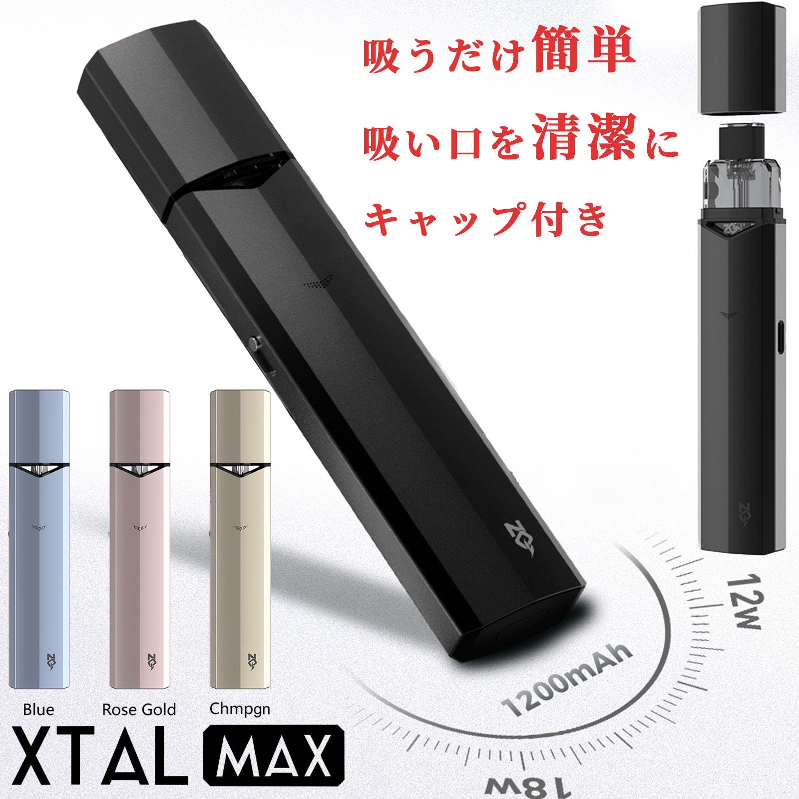 楽天市場】ZQ Xtal SE+ POD + 交換用 POD 0.8Ω 4個入り ゼットキュー 