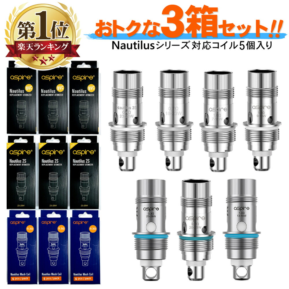 楽天市場】CBD リキッド 用 アトマイザー C7 plus カートリッジ