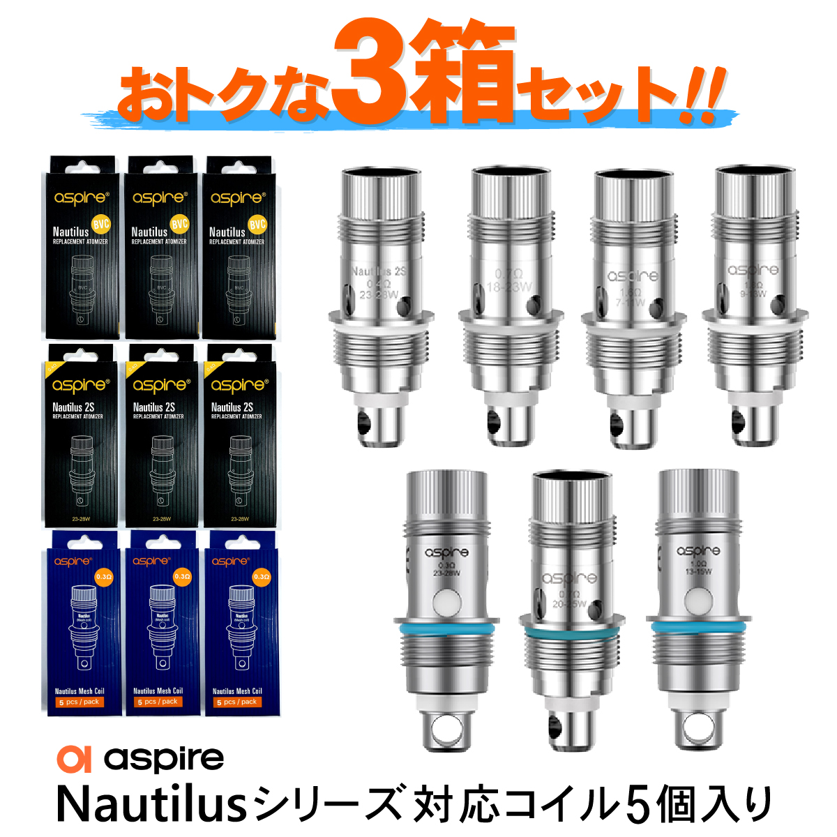 楽天市場】【 メール便 送料無料 】 Aspire Nautilus 2S 対応 互換 交換 コイル 5個入り アスパイア ノーチラス ツーエス  ジーティー BVC MTL 消耗品 パーツ 抵抗 純正 標準 予備 coil 0.4Ω 0.7Ω Nautilus GT 電子タバコ VAPE ベイプ