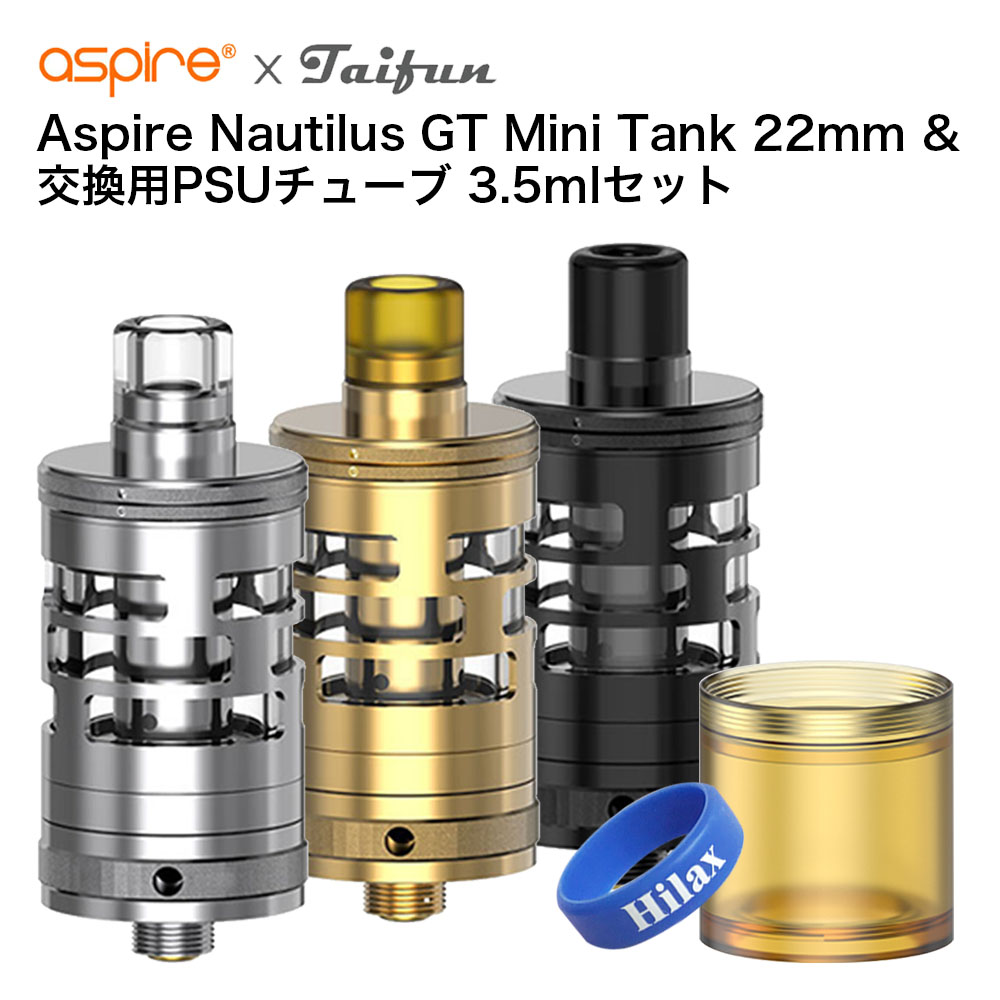 送料無料 Aspire Nautilus GT Mini Tank 22mm 交換用PSUチューブ 3.5ml セット 2.8ml 510 コイル  0.7Ω クリアロマイザー アトマイザー ノーチラス クリアロ ミニ ジーティー VAPE 1.6Ω アスパイア 電子タバコ Hilax トップフィル  【SALE／73%OFF】 ベイプ ボトムエアフロー