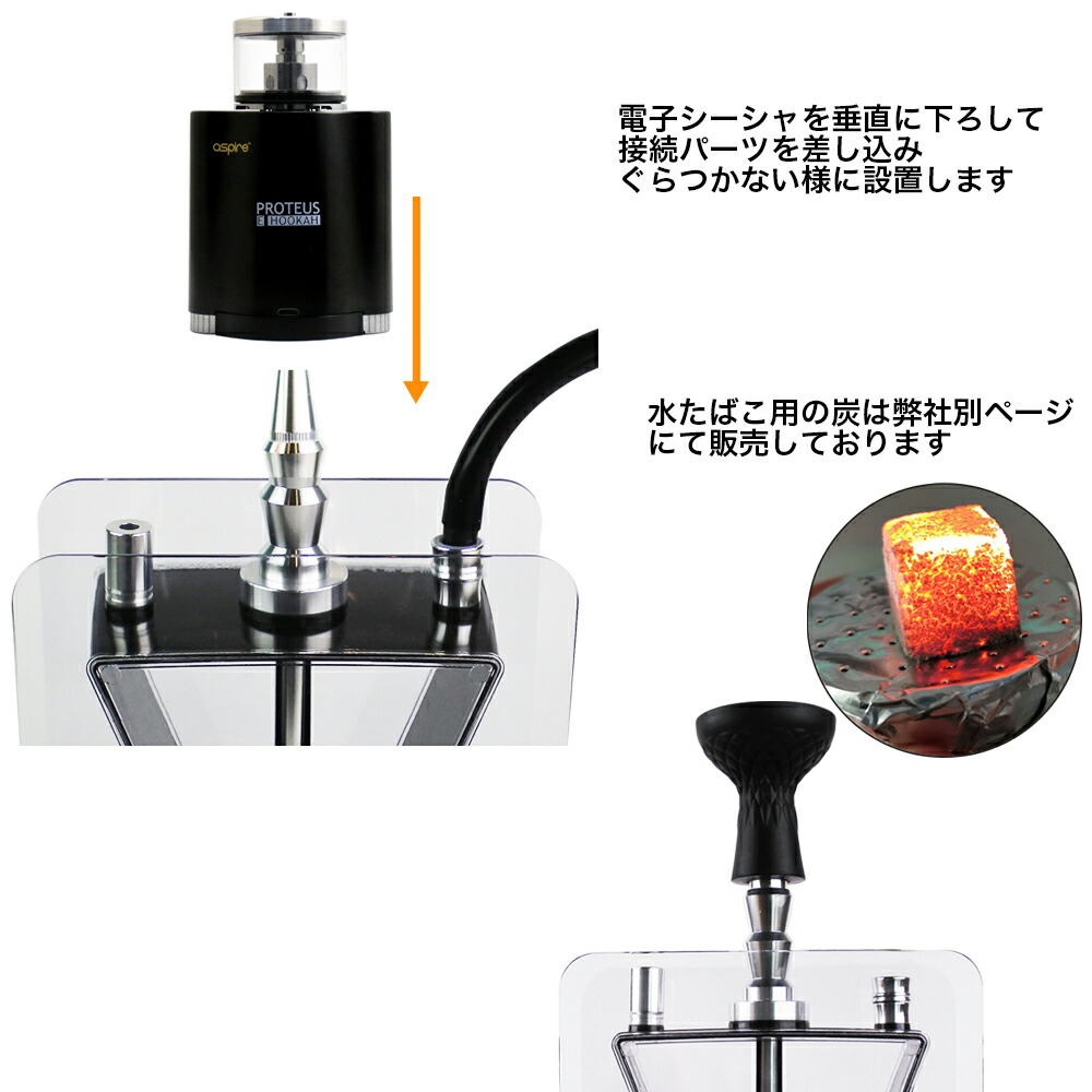 安定のアクリルタイプ フィルター 電子シーシャ 炭でも使用可能 水タバコ スターターキット 喫煙具 マイルド セット 本体 Shisha 電子タバコ Hookah リキッドだけですぐに使える バッテリー2本付 送料無料 シーシャ フーカ Aspire Proteus アスパイア 安定のアクリルタイプ フィルター 電子シーシャ 炭でも使用可能 水タバコ スターターキット 喫煙具 マイルド セット 本体 Shisha 電子タバコ Hookah リキッドだけですぐに使える バッテリー2本付 送料無料 シーシャ フーカ Aspire Proteus アスパイア
