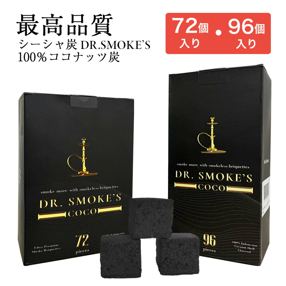 割引価格 シーシャ 水タバコ用 高品質 セット ２個フレーバー 炭１ｋｇアイスホース dukeanddevines.com