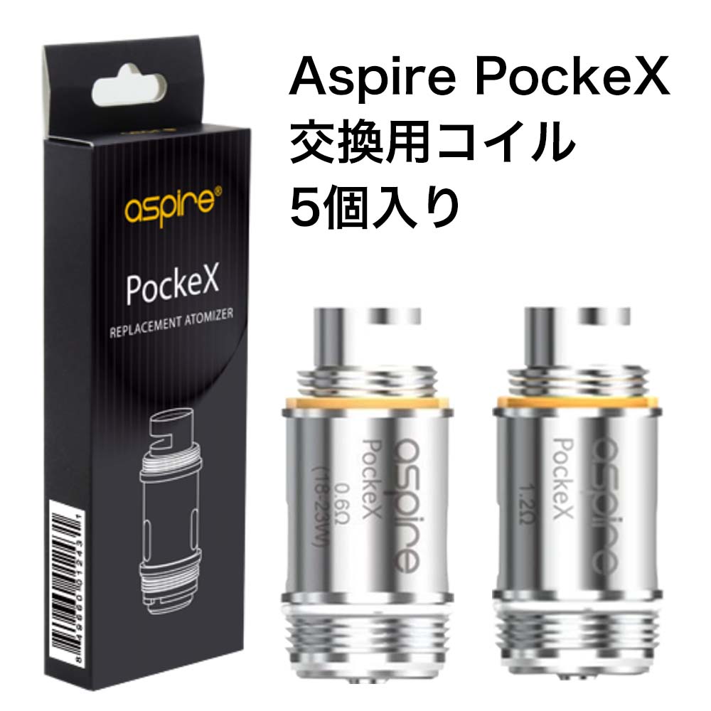 楽天市場】【 メール便 送料無料 】 Aspire Nautilus 2S 対応 互換 交換 コイル 5個入り アスパイア ノーチラス ツーエス  ジーティー BVC MTL 消耗品 パーツ 抵抗 純正 標準 予備 coil 0.4Ω 0.7Ω Nautilus GT 電子タバコ VAPE ベイプ