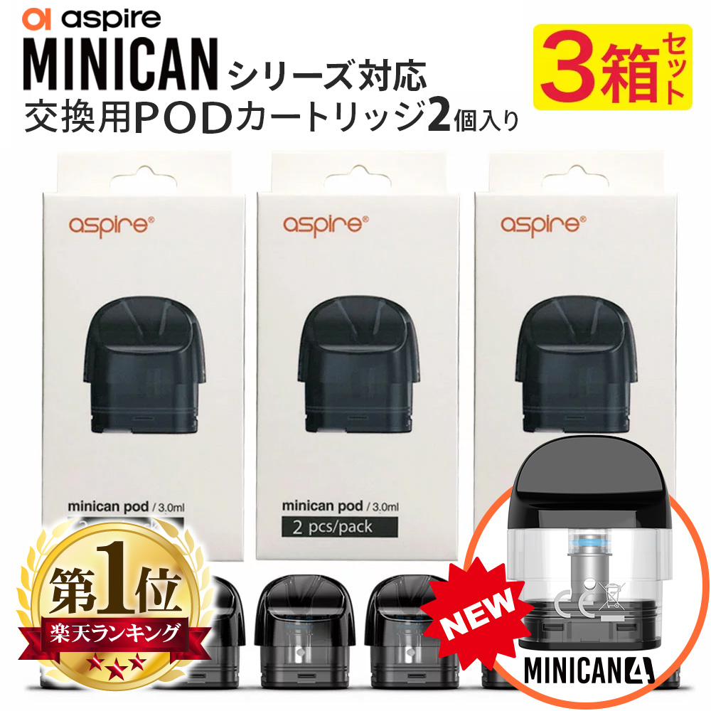 楽天市場】Aspire Minican Minican + Minican 2 互換 交換用POD
