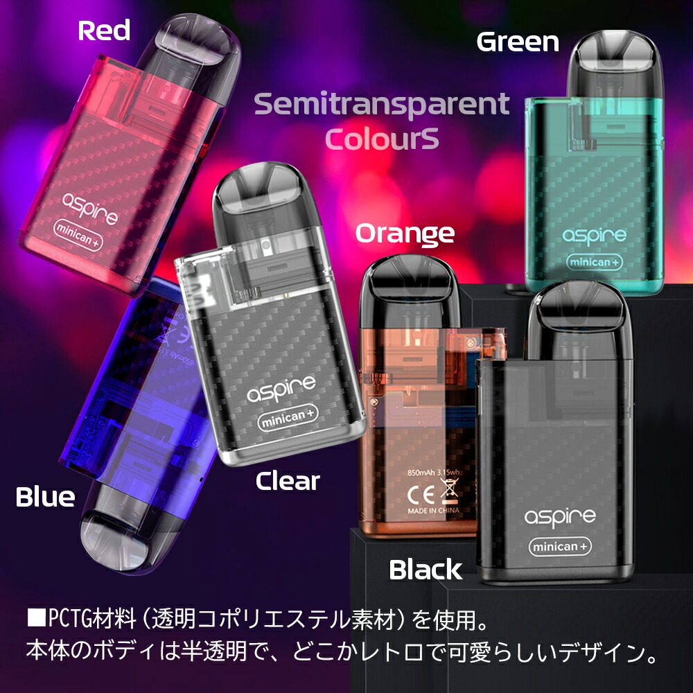 直営ストア 送料無料 Aspire Minican + kit 本体 850mAh 内蔵バッテリー ミニカン プラス plus タンク 3ml  電子タバコ VAPE ベイプ POD POD型 カートリッジ 付 ボトムフィル RDL MTL 小型 軽量 40g コンパクト シーシャ 持ち運び  爆煙 Hilax