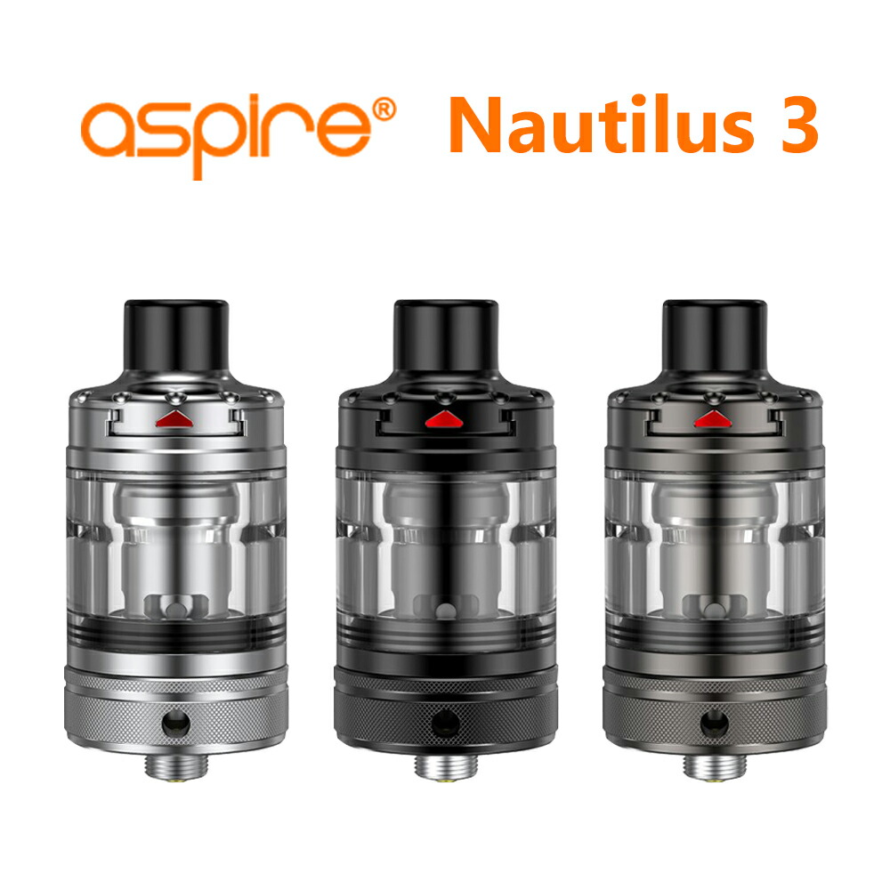 楽天市場 送料無料 Aspire Nautilus 3 アトマイザー 24mm 510 コイル 1 8w 0 7w コイル付き クリアロ クリアロマイザー トップフィル ボトムエアフロー タンク Bvc 2s アスパイア ノーチラス ドリップチップ 電子タバコ Vape ベイプ Tank Mtl Dl 爆煙 Hilax Hilax