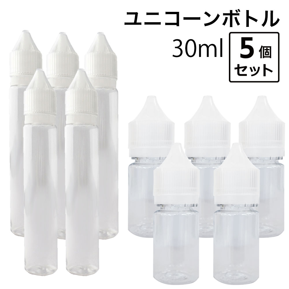 ニードルボトル スポイトボトル 10ml 5本セット 電子タバコ リキッド注入