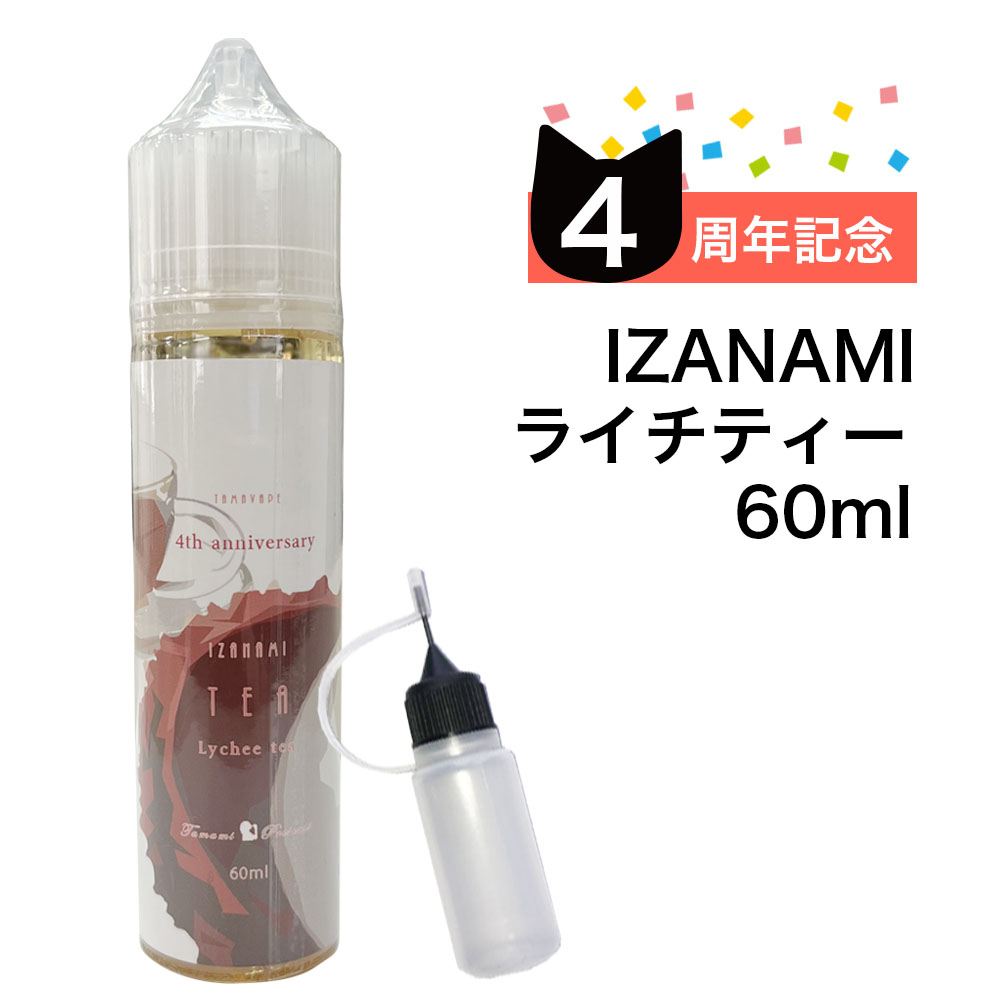 楽天市場】メンソール リキッド Flex Plus 10ml フレックス プラス 強メンソール メントール オリジナル 高品質 お試し 電子タバコ VAPE  ベイプ フレーバー 国産 再生 日本製 タール ニコチン 0 グリセリン 爆煙 Hilax : Hilax