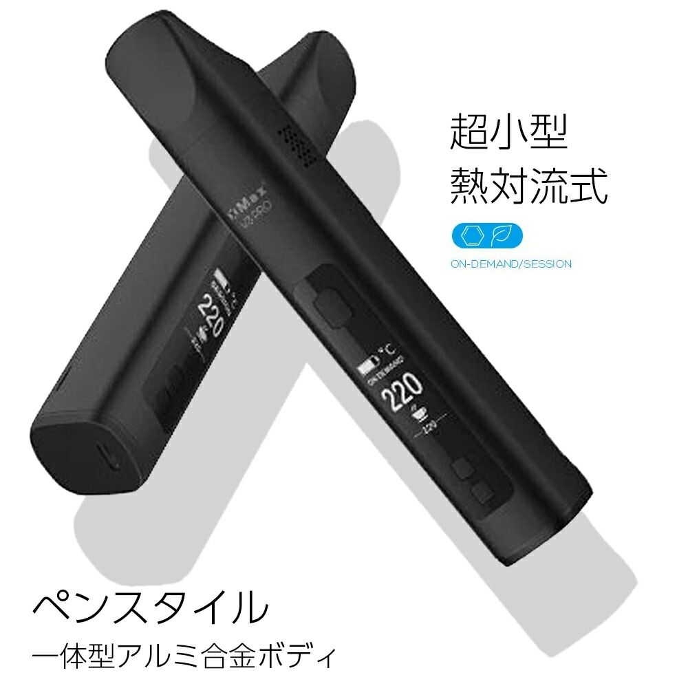 貨物輸送無料 Topgreen Xmax V3 Pro 2600mah 満々たる コンベクション 太い容量 ピングリーン エックス マックス ブイスリー 時間割 Vaporizer 本体 熱気伝わらす 熱対流数式 加温式タバコ シャグ 手蹟volタバコ 葉身タバコ 喫する器具 減退スモーク 紙巻き煙草