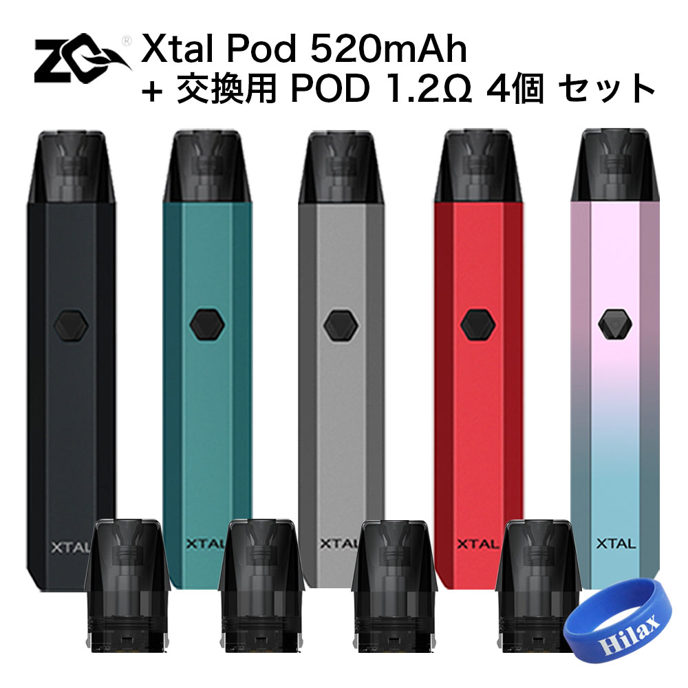 市場 送料無料 大容量 1箱 交換用POD Pod クリスタル システム Xtal ゼットキュー 520mAh 1.2Ω セット 4個入り ポッド  内蔵バッテリー ZQ +