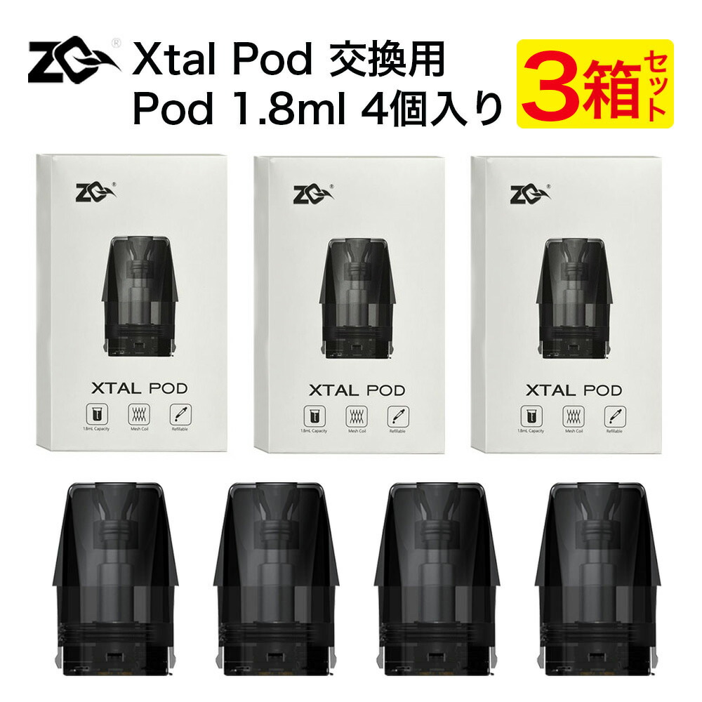 【楽天市場】ZQ Xtal Pod ・ ZQ Xtal SE 交換用POD 1.8ml 4個入り 2 
