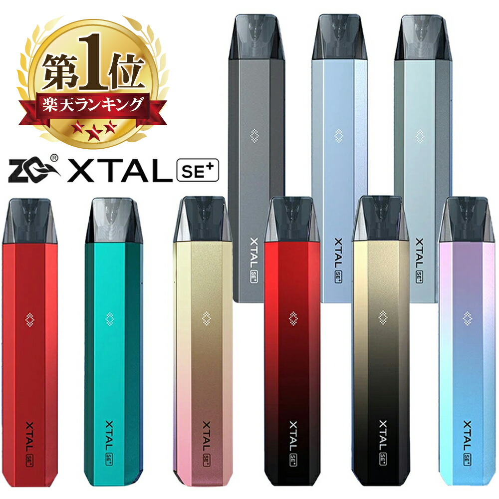 楽天市場】【送料無料】 Eleaf iStick Pico Plus + Melo 4S Kit バッテリー セット イーリーフ アイスティック ピコ  プラス スターターキット 電子タバコ VAPE ベイプ 本体 MOD アトマイザー クリアロマイザー 4ml 24mm 爆煙 Hilax : Hilax