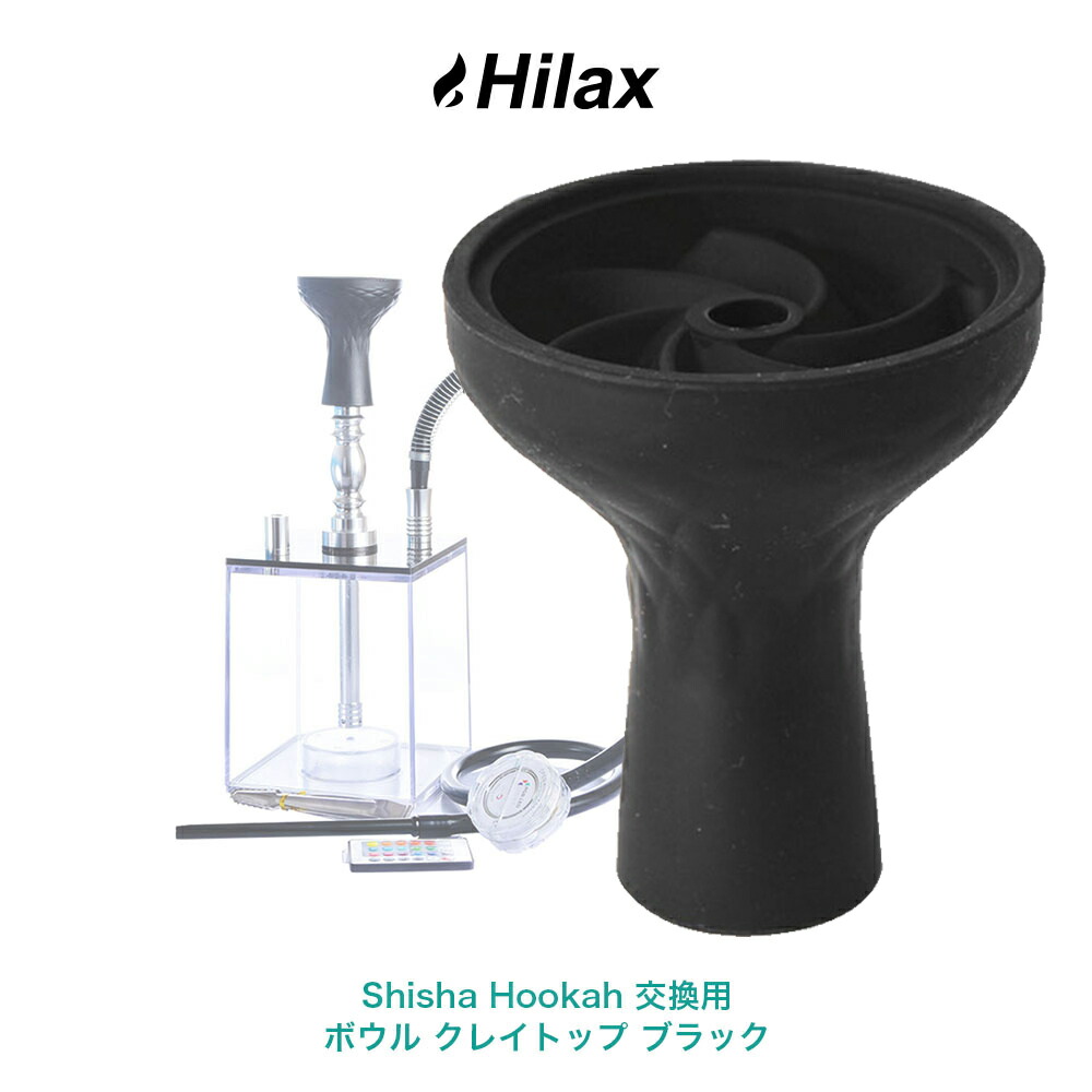 楽天市場】シーシャ 炭用 クレイトップ ヒート マネジメントセット