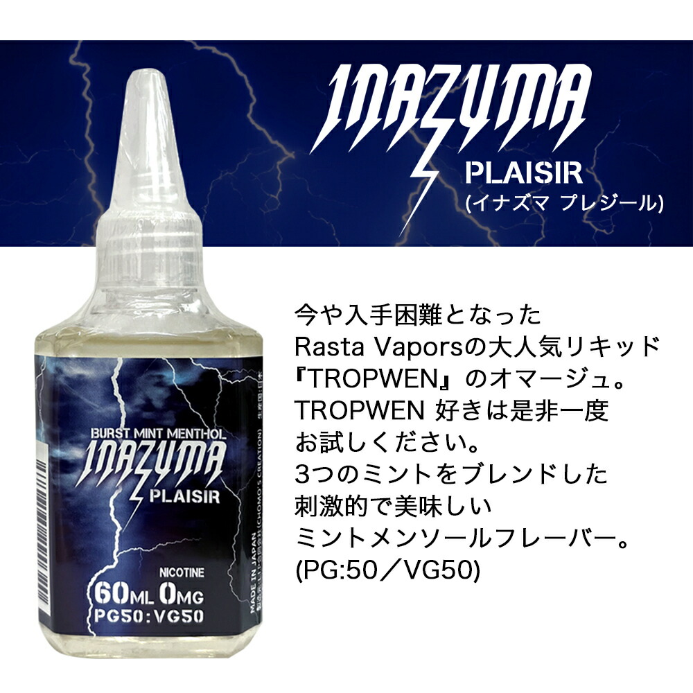 激安価格と即納で通信販売 LEGITEX VANILLA TOBACCO 国産 電子タバコ リキッド 大容量 120ml VAPE  PloomTECH対応 myblu対応 60ml x