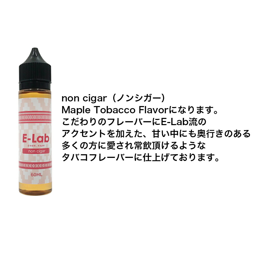 いラインアップ FivePawns 60ml ファイブポーンズ USリキッド vape ベイプ 電子タバコリキッド ファイブポンズ 電子タバコ  E-LIQUIDS フレーバー 液体 補充液 補充 カートリッジ タバコ系 スイーツ系 X-51