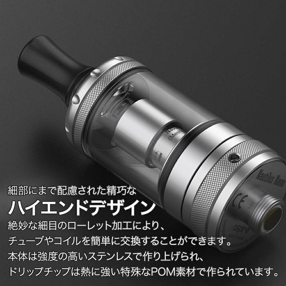 人気上昇中 Aspire Nautilus Nano アトマイザー 19.5mm 510 コイル 1.0Ω 1.8Ω コイル付き クリアロ  クリアロマイザー トップフィル ボトム アジャスタブル エアフロー タンク 2s アスパイア ノーチラス ナノ VAPE MTL DL 爆煙  Hilax qdtek.vn