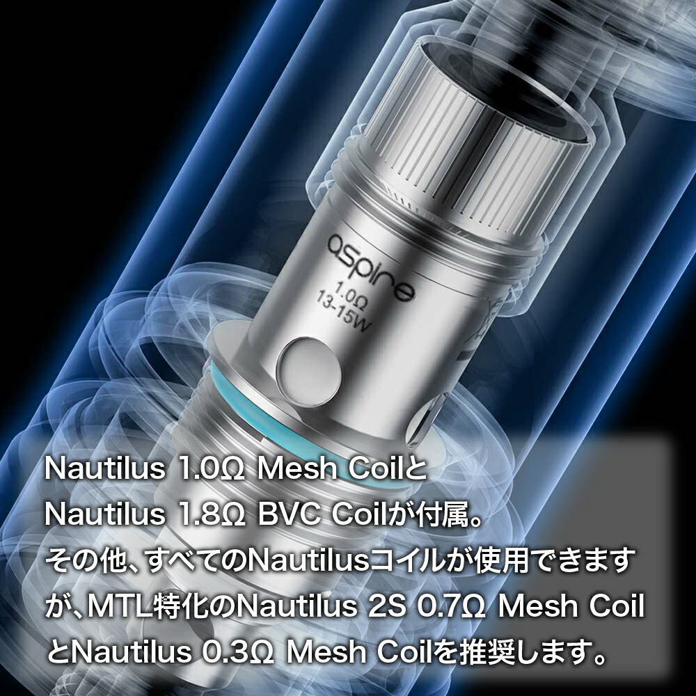 人気上昇中 Aspire Nautilus Nano アトマイザー 19.5mm 510 コイル 1.0Ω 1.8Ω コイル付き クリアロ  クリアロマイザー トップフィル ボトム アジャスタブル エアフロー タンク 2s アスパイア ノーチラス ナノ VAPE MTL DL 爆煙  Hilax qdtek.vn