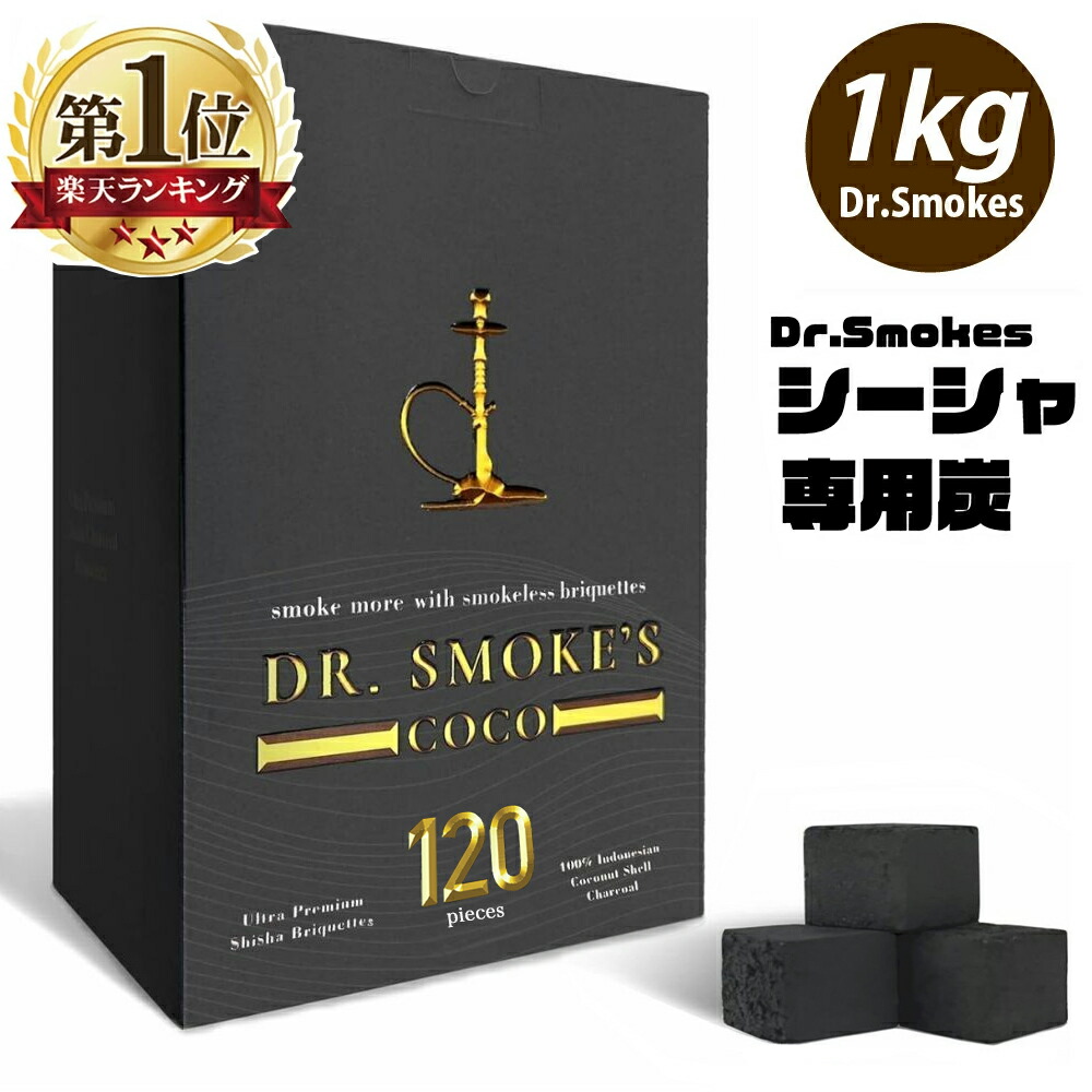 kingco 10kg フラット　ココナッツ炭　シーシャ 楽天市場】キングコ 炭 シーシャ ココナッツ炭 サイズが選べる