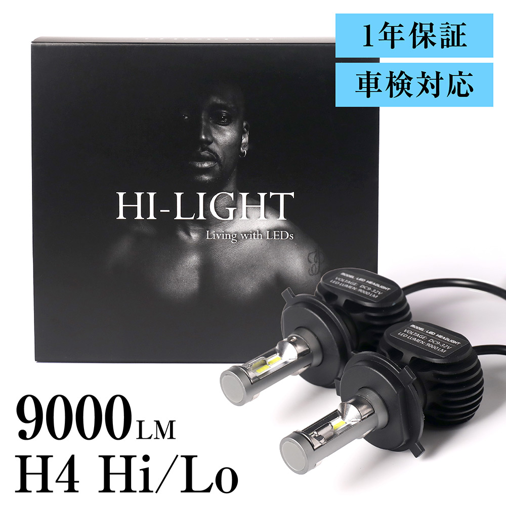 【楽天市場】【今だけ30％OFFクーポン有り】ハスラー MR31S MR41S LEDヘッドライト H4 LED ヘッド ライト バルブ LEDバルブ  ロービーム / ハイビーム / カスタム パーツ 簡単に LED化 可能 H4 Hi/Lo ホワイト 白 2個セット ドレスアップ オススメ :  LED ...