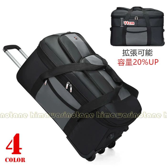 104L/150L【3way/拡張】野球 遠征バッグ キャスターバッグ ボストンバッ　グ チームバッグ 野球バッグ　可 折り畳み可　大容量　旅行バッグ　引越しバッグ　ソフトボールバッグ　ローラーバッグ キャスターバッグ 修学旅行 旅行バッグ　スキーバッグ　アイスホッケーバッグ｜ハイライトショップ