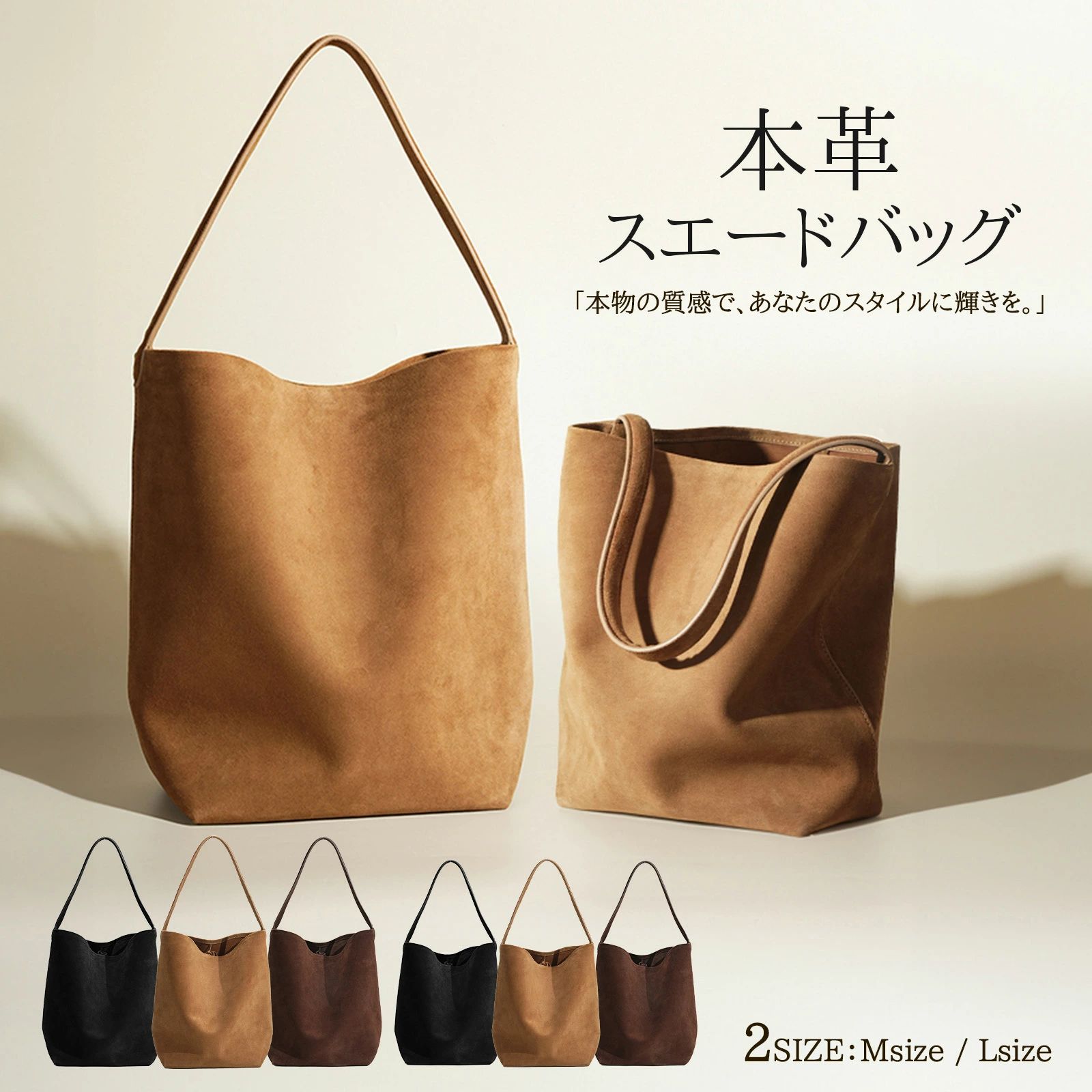 【今すぐ使える!店内全品45%OFFクーポン】《38%OFFクーポン》トートバッグ 本革 レディースバッグ バケツ型バッグ スエード レディース バケツバッグ 大きめ/小さめ バッグインバッグ 仕事バッグ 肩掛けバッグ 通勤 フォーマル ハンドバッグ 秋冬 大容量|ハイライトショップ