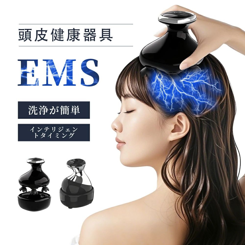 【期間限定★10%クーポン有】 新生活 電動頭皮ブラシ ヘッドマッサージ ヘッドマッサージャー ヘッドマッサージ器 頭皮マッサージ グッズ ヘッドマッサージ器具 電動頭皮ブラシ防水 ヘッドスパ 電動 LED 頭皮ケア 電気ブラシ ems 美容家電 IPX7防水 美容 スパ｜ハイライトショップ