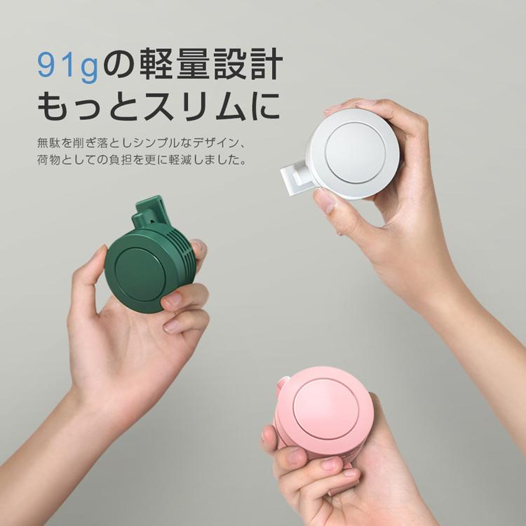 日傘 羽なし 小型 クリップファン 扇風機 360&deg;送風 強力 USB充電 ネックファン ミニ扇風機 3段階調節｜ハイライトショップ