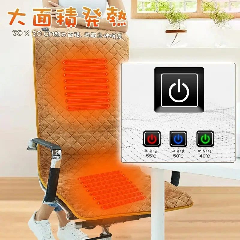 電熱 ホット マット クッション シート ヒーター USB給電 30秒速暖 一人用 自宅 オフィス省エネ|ハイライトショップ