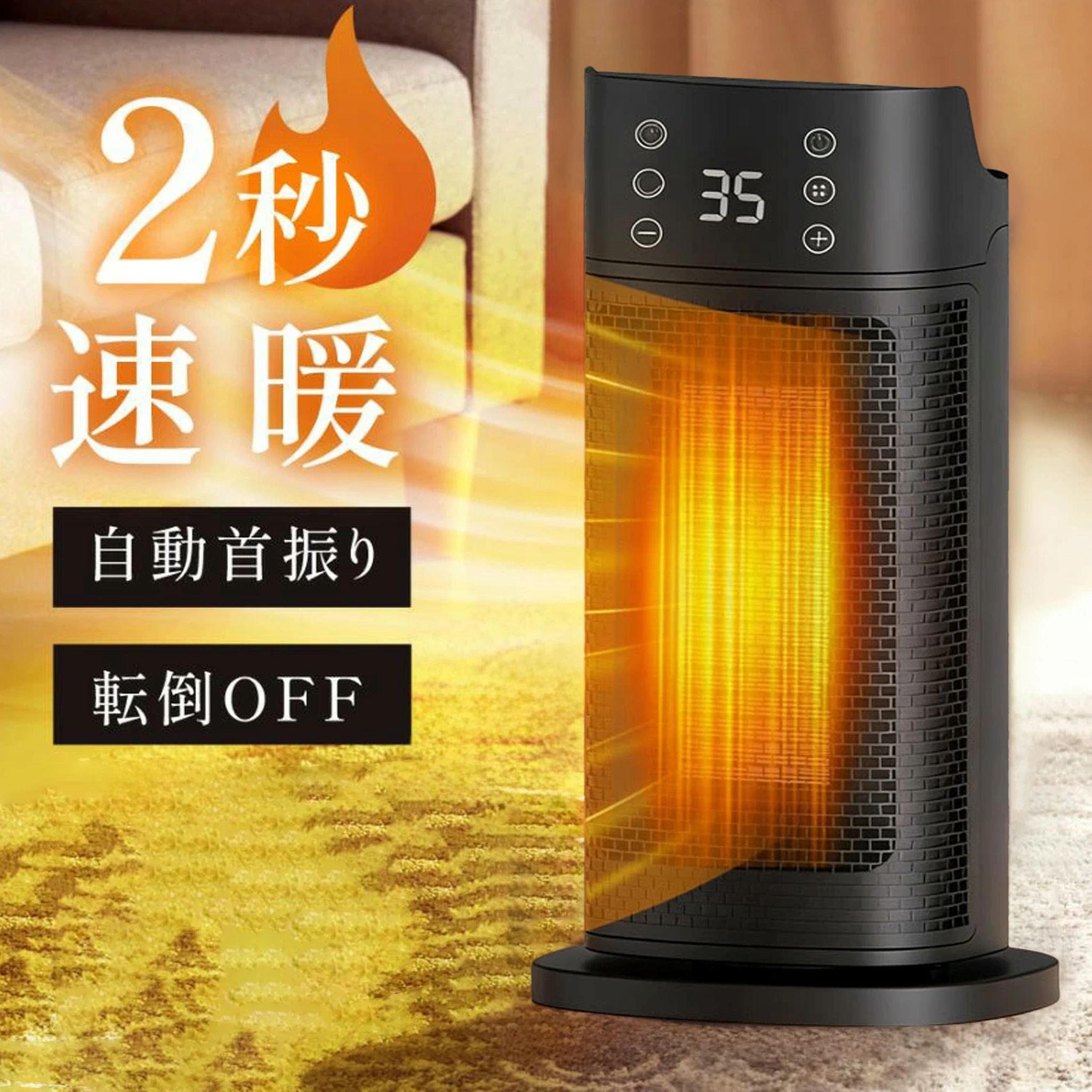 省エネ 暖風機 乾燥機 リビング 寝室 トイレ 卓上ヒーター 脱衣所 台所 暖房器具 寒さ対策 トイレ オフィス 寝室｜ハイライトショップ